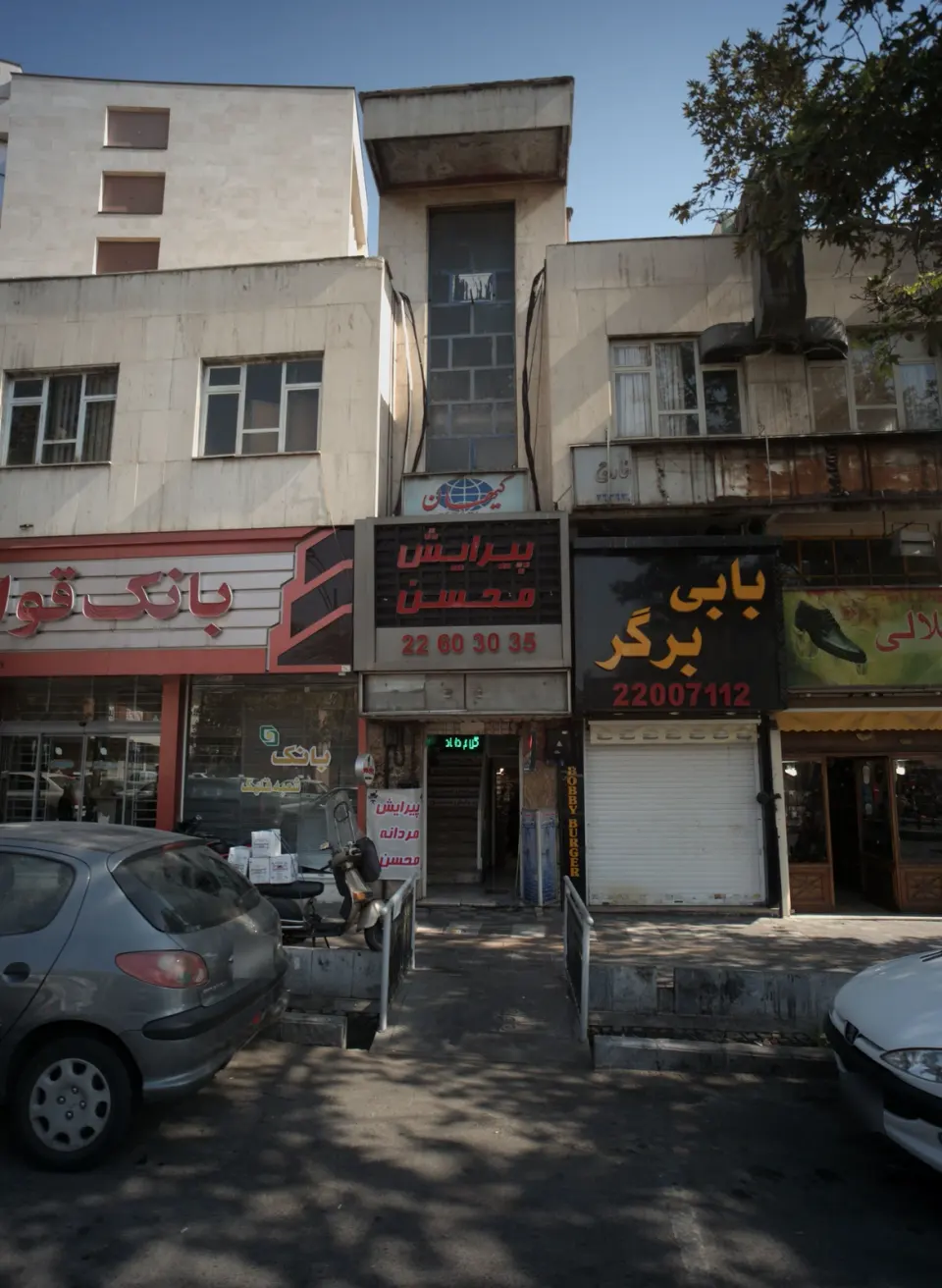 پیرایش محسن