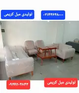 گالری مبل کریمی