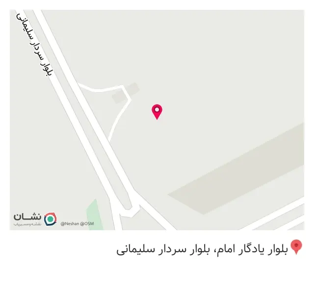 بورس کمک فنرالوند
