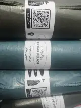 تولیدی پیچک پلاست