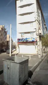 تهران