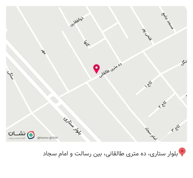 چاپ شهر
