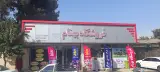 فروشگاه تولدی بهنام