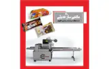 فروش دستگاه بسته بندی انواع کیک و کلوچه