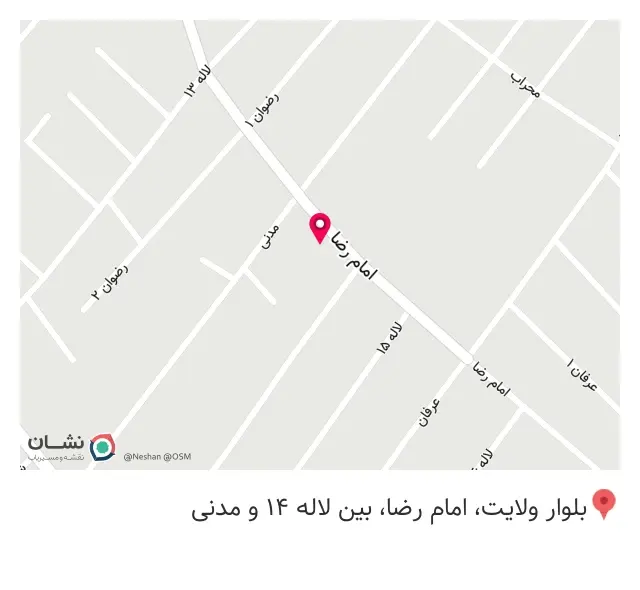 پیرایش محمد