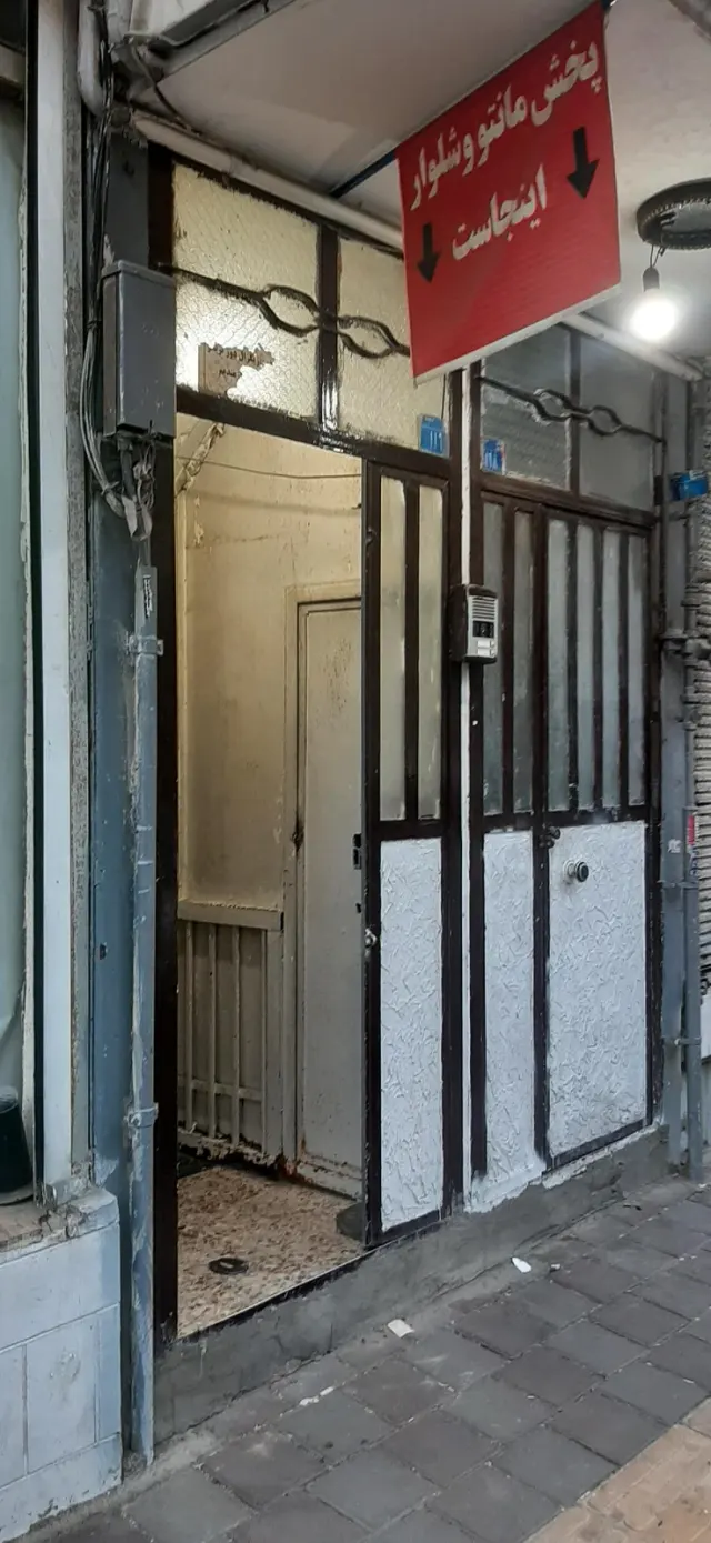 تولیدی حدیث