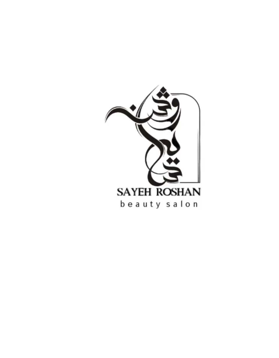 سالن زیبایی سایه روشن