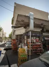 فروشگاه مواد غذایی سورنا