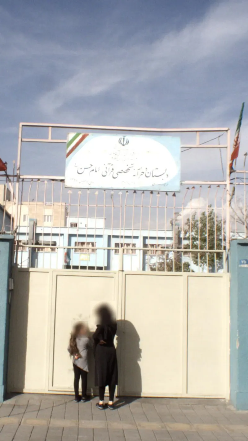 مدرسه امام حسن(ع)