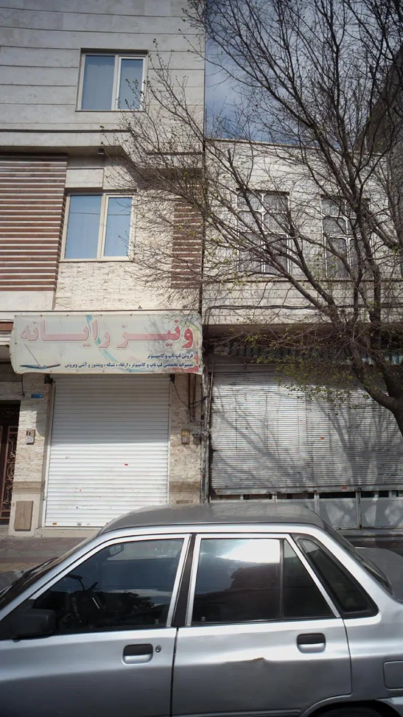 ونیز رایانه