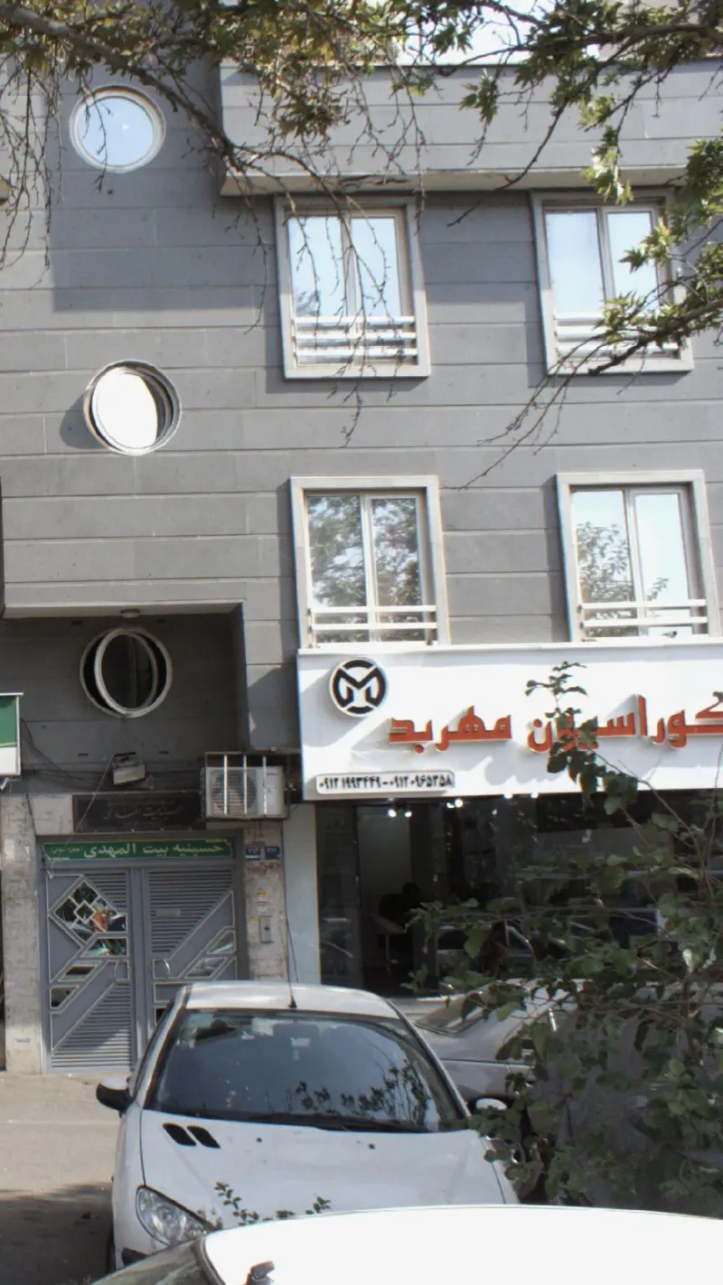دکوراسیون مهربد