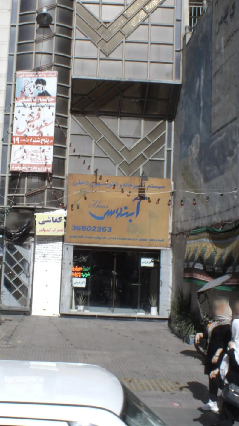سیستم آشپزخانه و دکوراسیون داخلی آبنوس