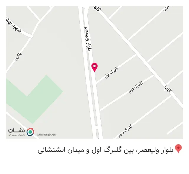 سقف پوشش حقیقت