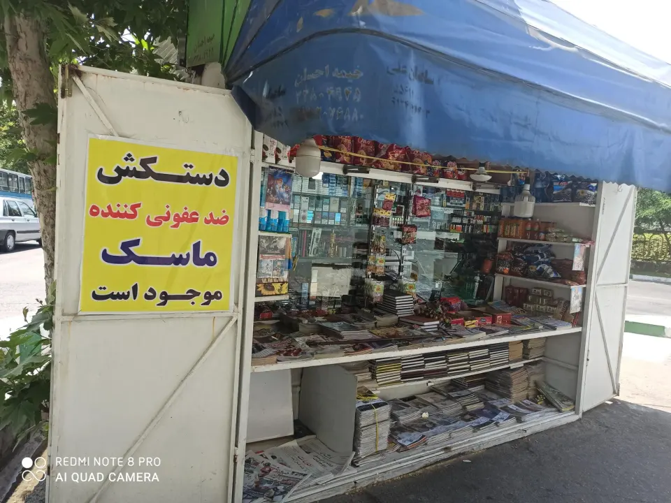 دکه