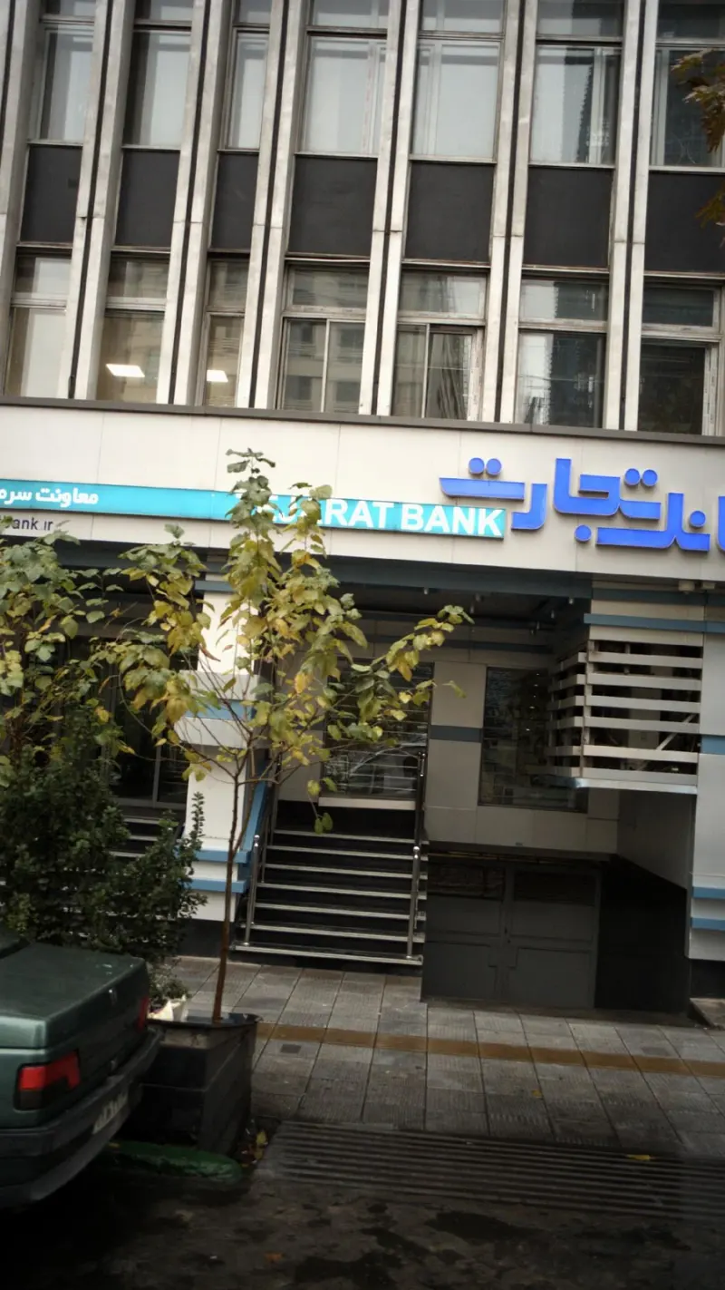 بانک تجارت