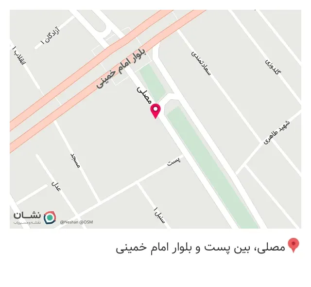 کلینیک زیبایی آرمان