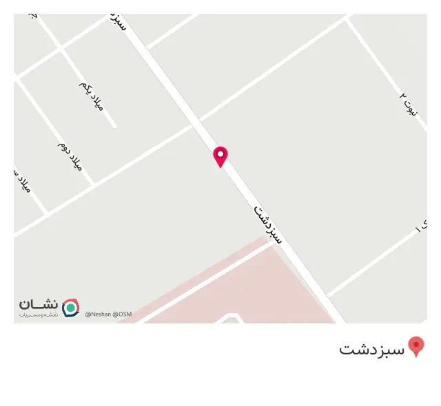 تعمیرات موبایل پلاس