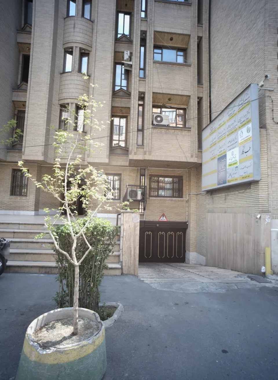 ساختمان فلسفی
