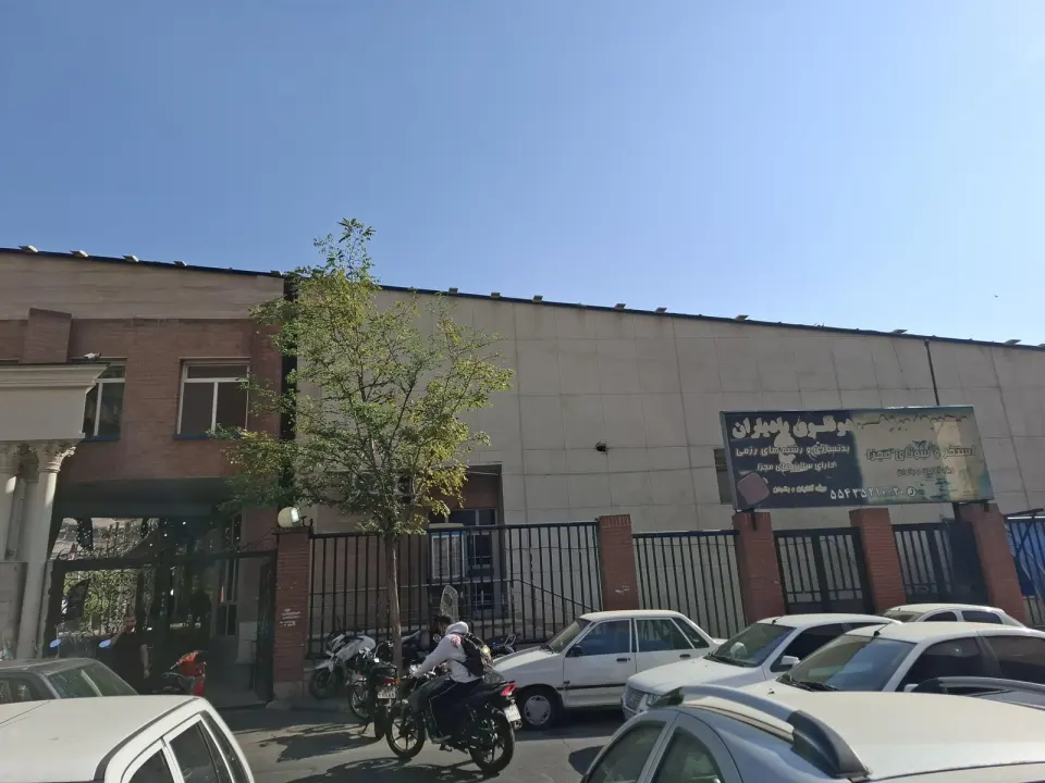 استخر یاد یاران