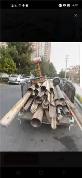 خریدار ضایعات