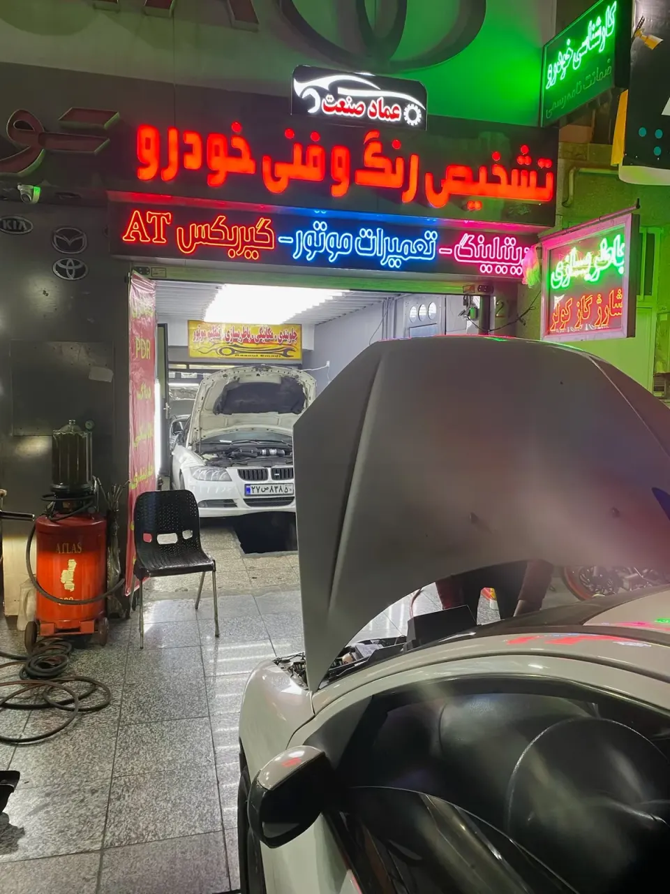 کلینیک تخصصی خودرو شاهان (شبانه روزی)