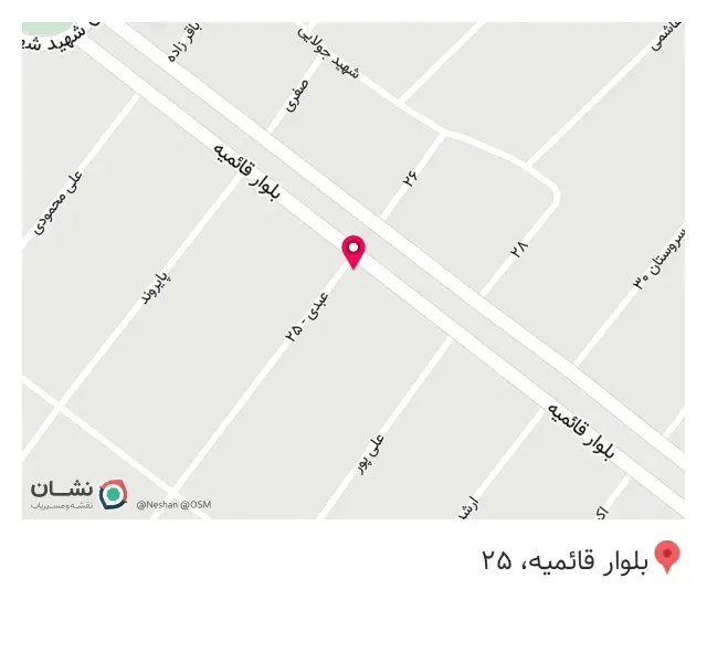 ساعت احسان