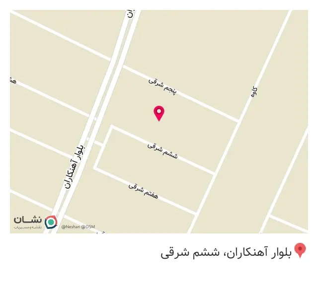 کمپرسور سازی فراهانی