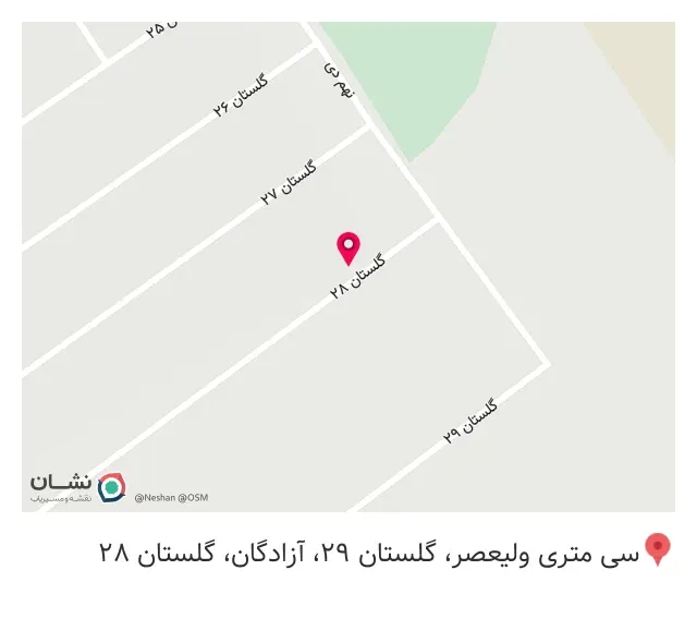 غذای خونگی نون و نمک