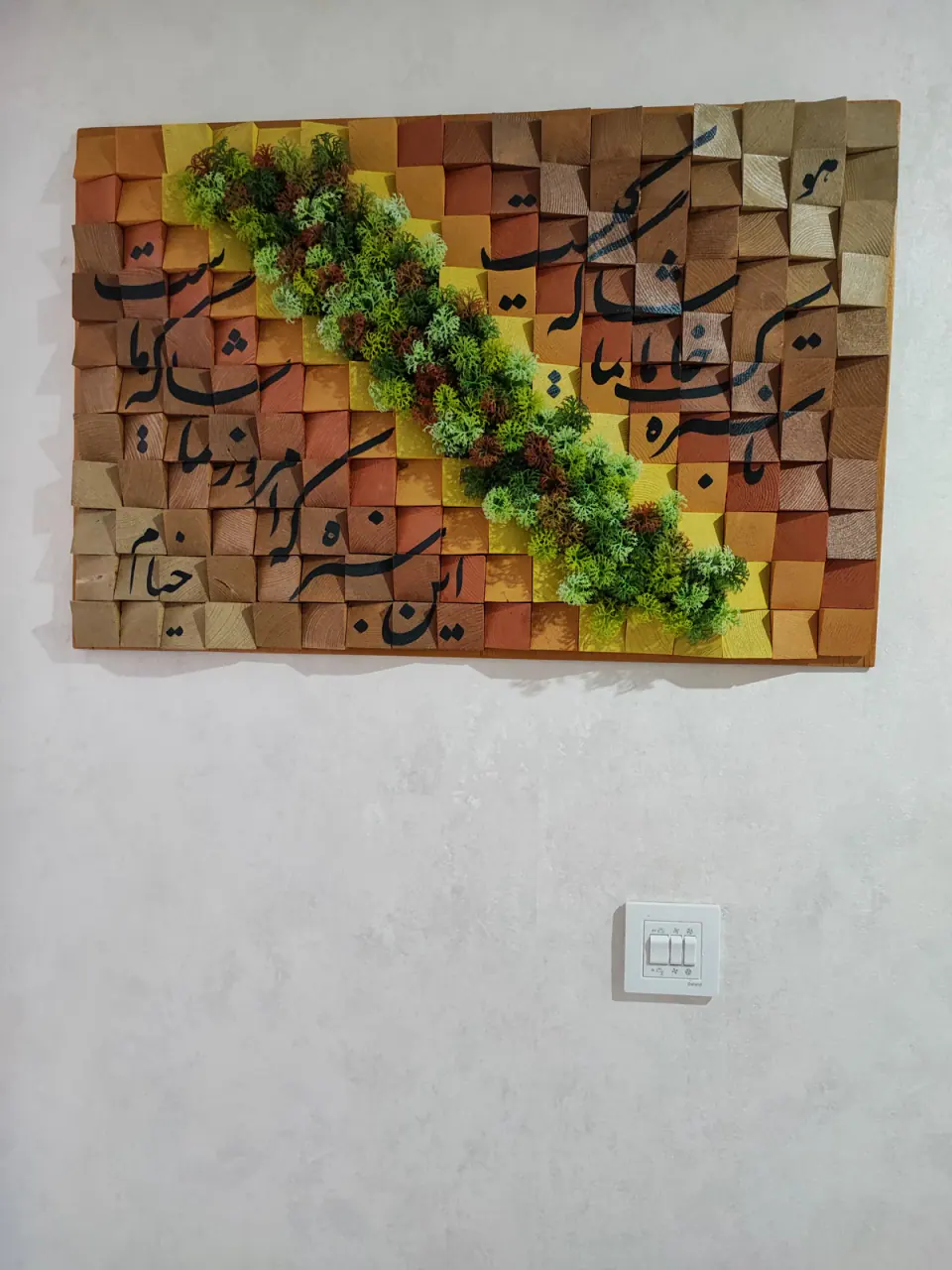 گالری شیرین
