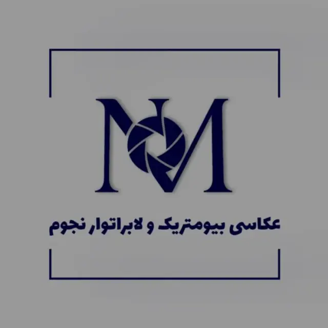 عکاسی بیومتریک ولابراتوار نجوم