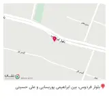 شهر پلاسكو و لوازم آشپزخانه فردوس