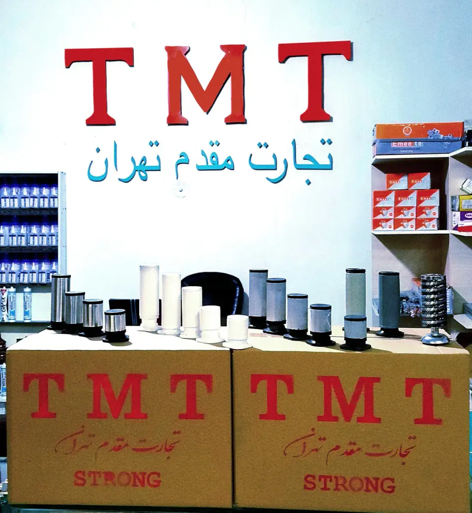 تجارت مقدم تهران
