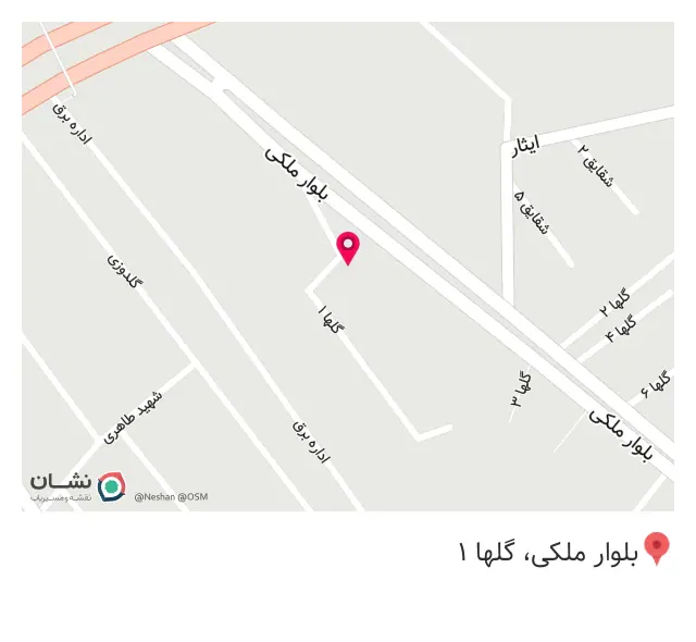 خدمات تلفن عسگري