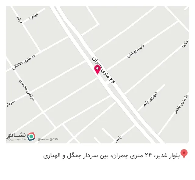 پوشاک هانی