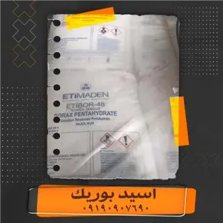 فروش آب اکسیژنه 35% و 50%
