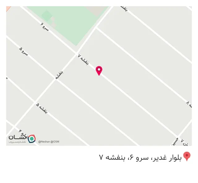 آرایشی بهداشتی شایان بابائی