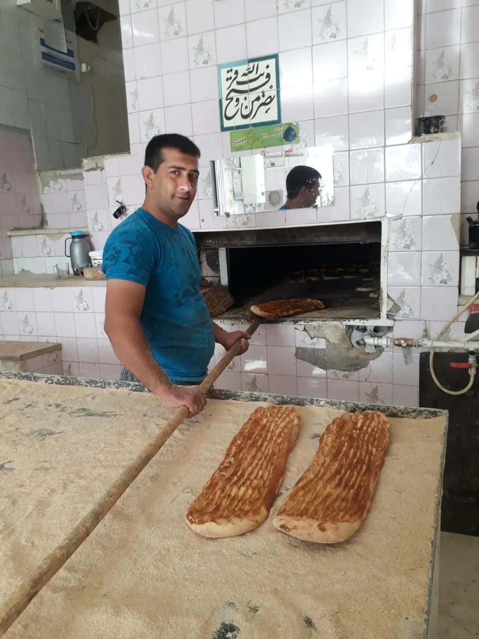 نانوایی بربری سید