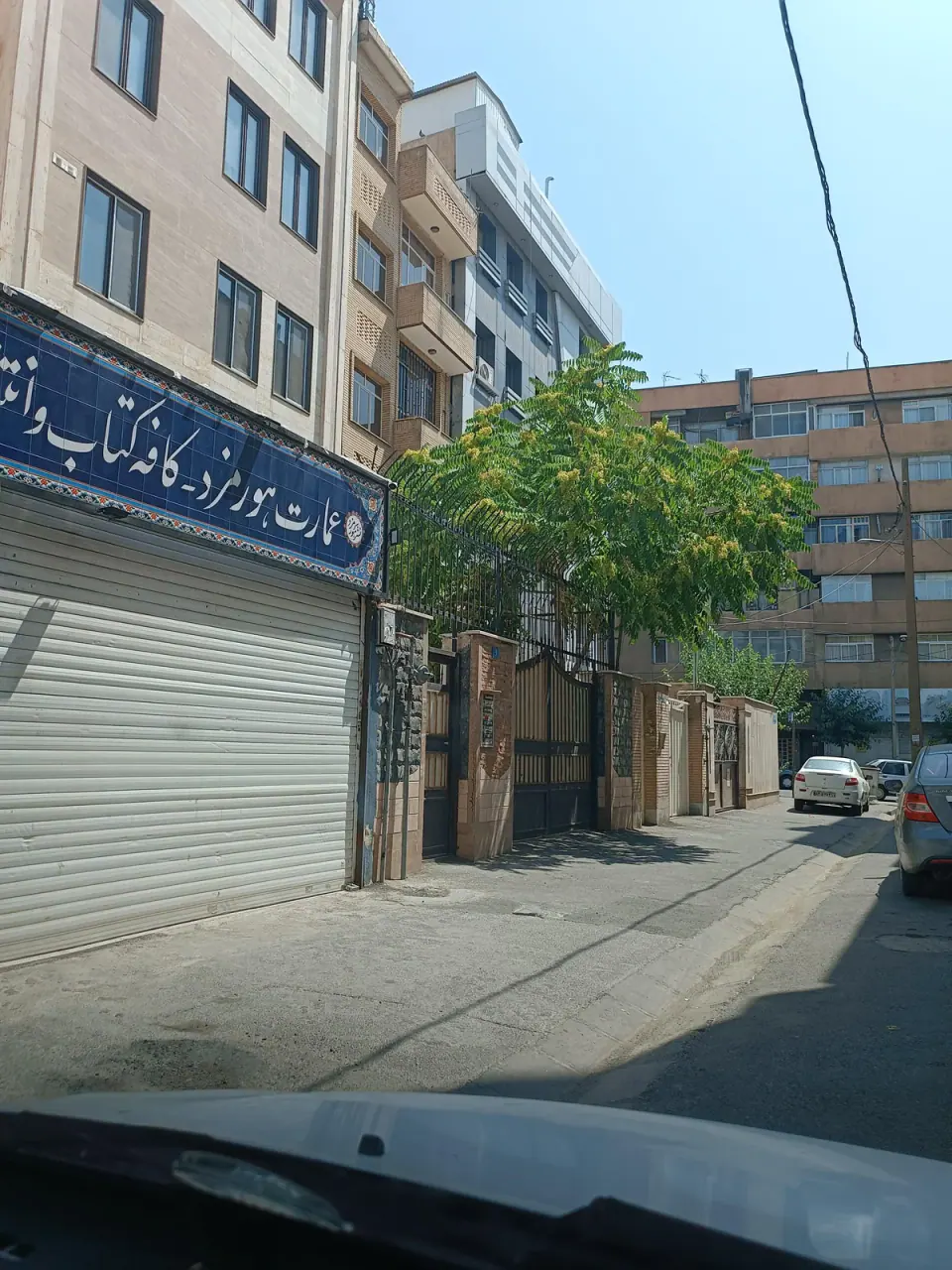 شرکت نیک پردازش