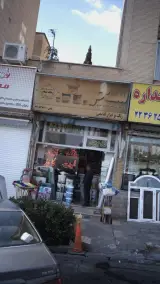 رنگ احسان