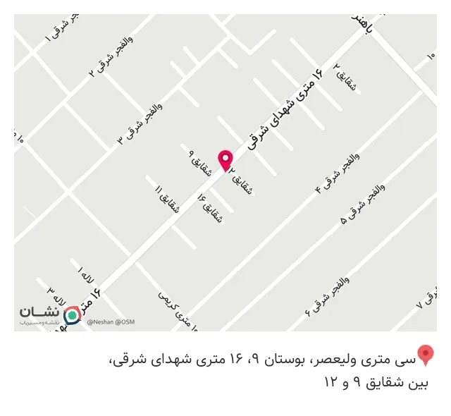 درمانگاه شبانه روزی خیریه ام الائمه (س)