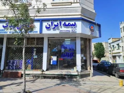 بیمه ایران نمایندگی بدرقه