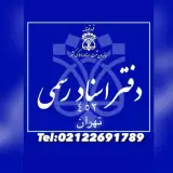 مجتمع تجاری اداری اندرزگو