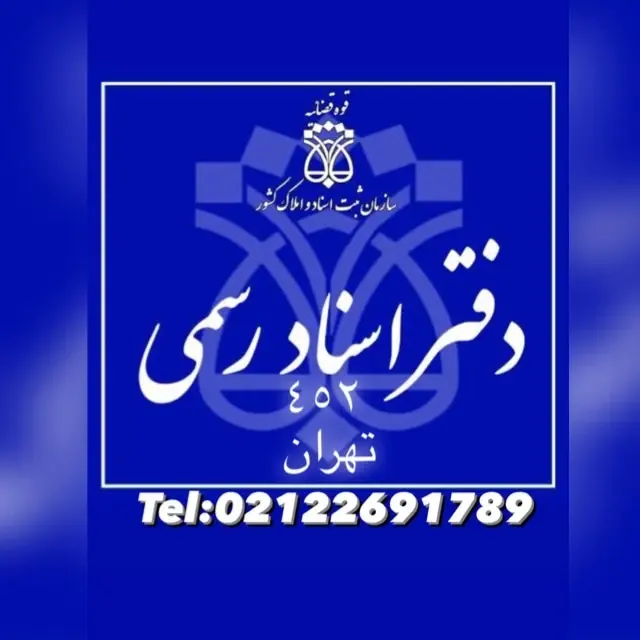 مجتمع تجاری اداری اندرزگو