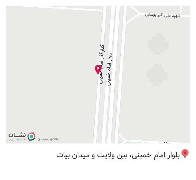 مشاور املاک ایرانشهر