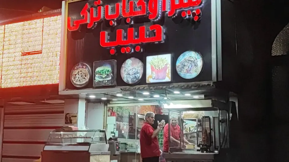 کباب ترکی و سوخاری حبیب