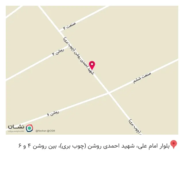 شرکت کانی صنعت