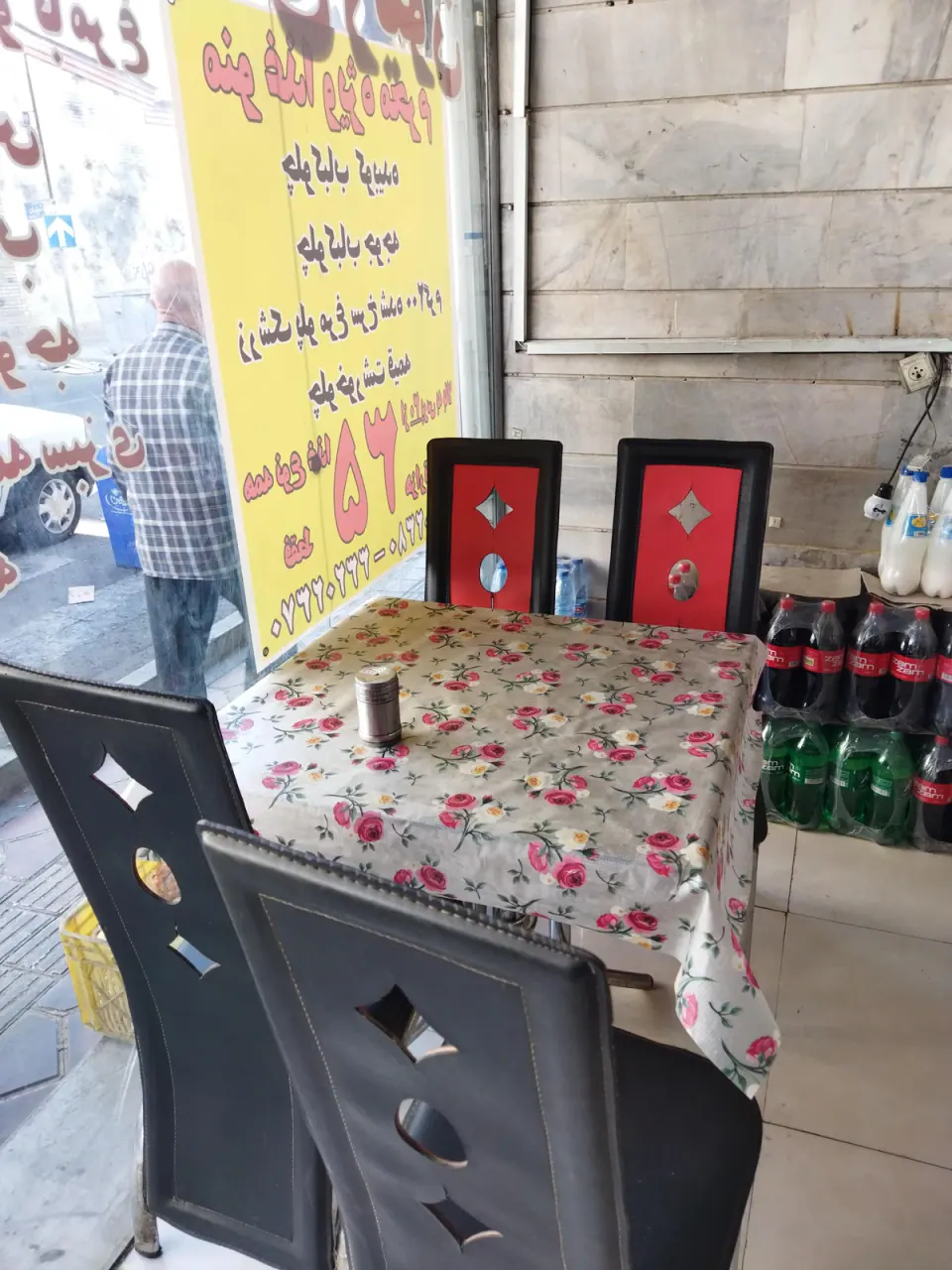 تهیه غذای زیتون