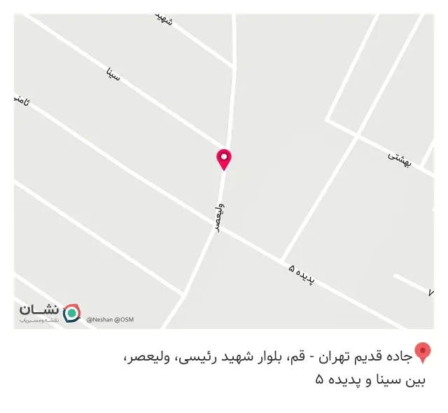 لوازم آرایشی شاهدخت
