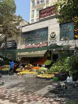 هایپر میوه آجودانیه