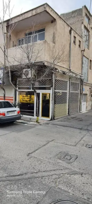آرایشگاه چلسی
